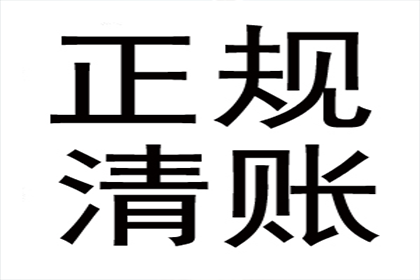 信用卡逾期多久会牵连家庭成员？